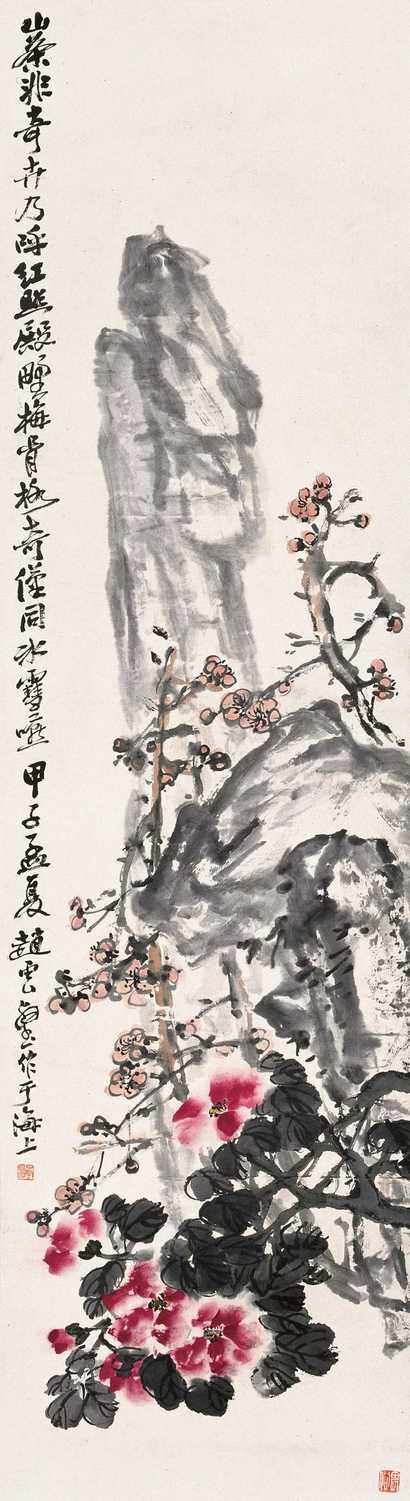 赵云壑 花石图 立轴